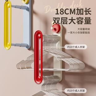 晾衣架整理架子 吸盘衣架收纳架免打孔可伸缩杆家用阳台墙上壁挂式