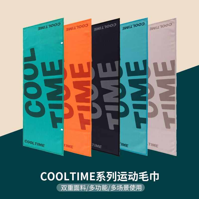 冷感运动健身毛巾多功能复合加厚吸汗速干男女篮球瑜伽擦汗巾街舞