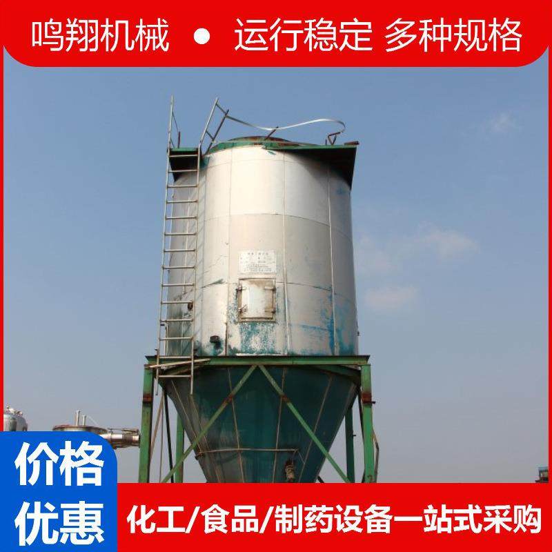 不锈钢离心喷雾干燥化工食品制药喷雾烘干机高速离心喷雾干燥塔