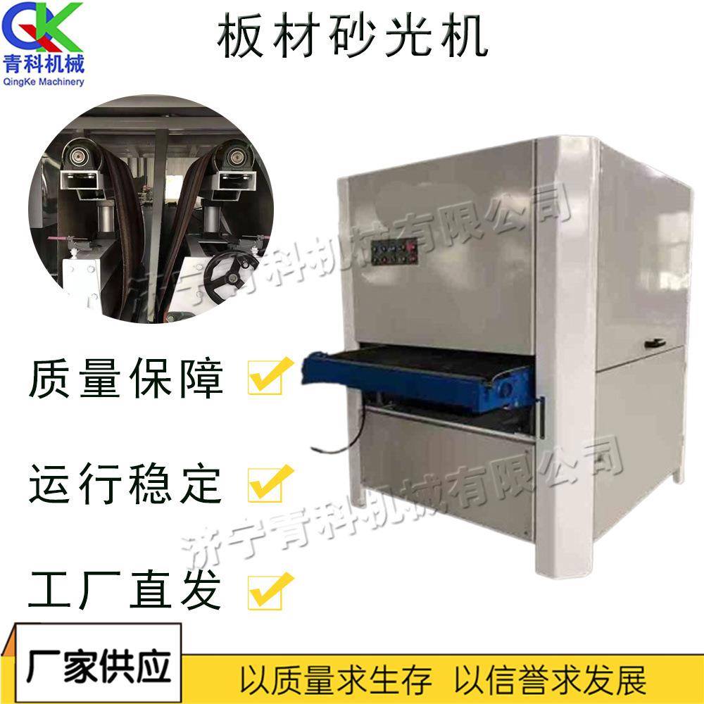 木工板材抛光机立式金属板表面砂光机电动台式木工定尺刨砂机