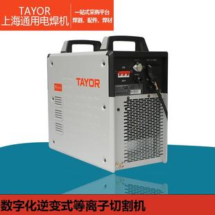 9P1E上海通用電焊機LGK 120T空氣等離子切割機IGBT雙模塊內(nèi)置外置