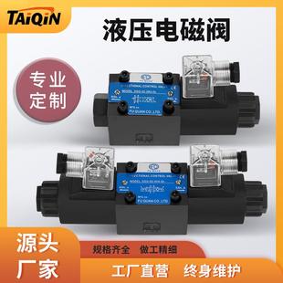 AC220V 工厂直供液压电磁换向阀DSG DC24V电磁阀 3C2