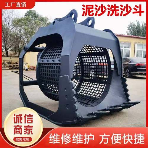 厂家现货矿用沙土筛分斗挖机河道滚筒洗沙斗多功能可旋转筛分斗