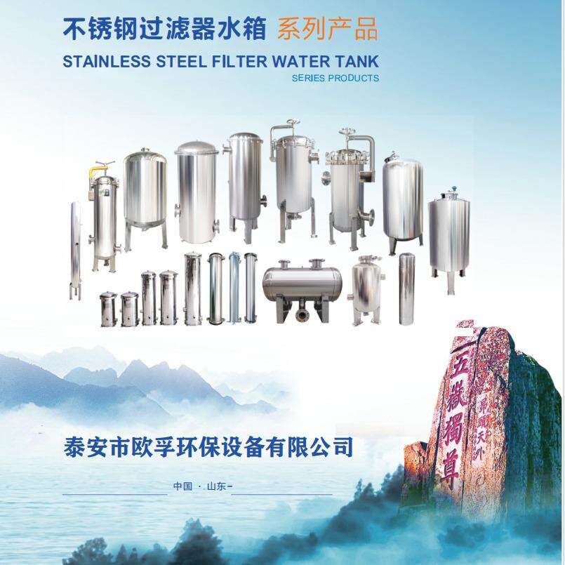 大流量工业304不锈钢过滤器精密保安加压式PP棉可清洗滤芯