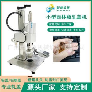 小型半自动轧盖机5ml西林瓶轧盖机 西林瓶轧盖封口机台式