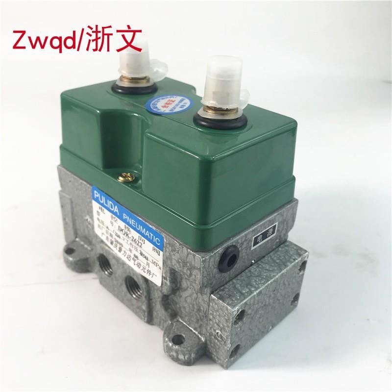 电控换向阀DQK-2622CAC220VDC24Vg1/4三位五通电磁阀