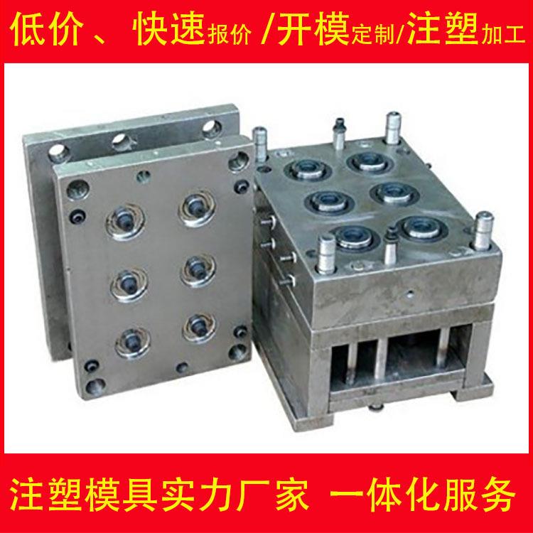 塑料制品模具爆款注塑日用品玩具抖音热门快速开塑料模具义乌厂家