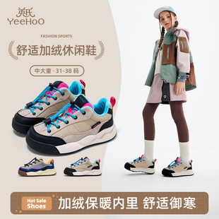 英氏休闲鞋女童冬季新款中大童拼接撞色保暖加绒百搭休闲运动鞋