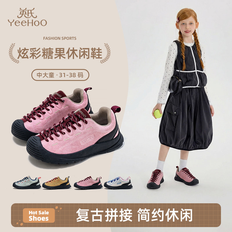 英氏童鞋中大童休闲鞋春秋新款儿童户外登山鞋防滑女童运动鞋冬款