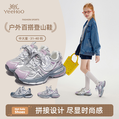 英氏中大童旗舰店官方正品运动鞋