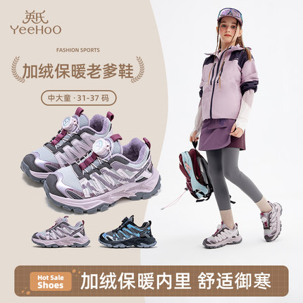 英氏冬季新款童鞋女童加绒保暖运动鞋旋钮科技儿童棉鞋防滑跑步鞋