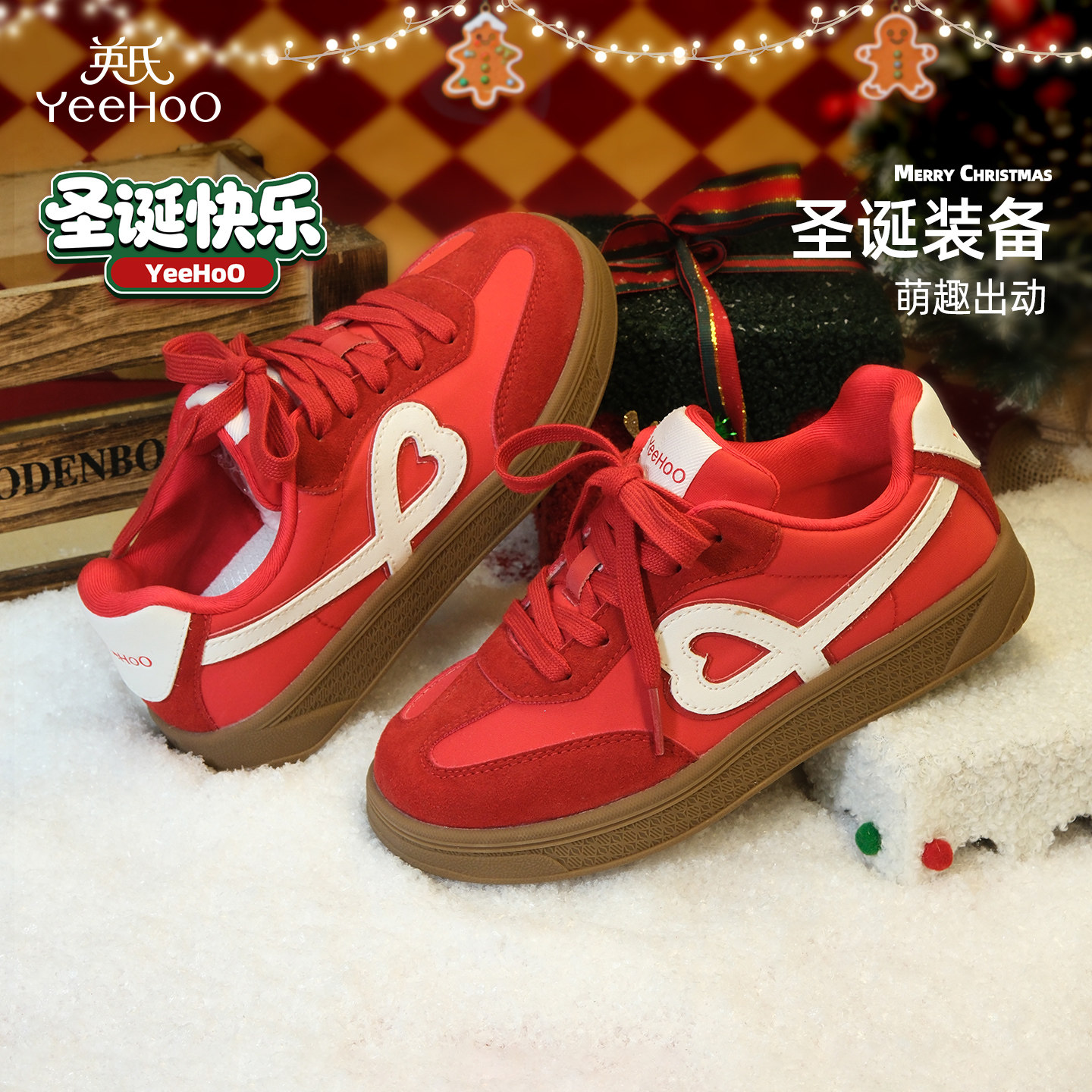 英氏中大童冬季小童休闲防滑板鞋圣诞系列女童百搭时尚软底德训鞋