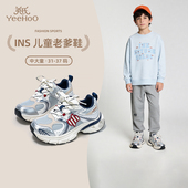 老爹鞋 新款 儿童柔软鞋 底休闲鞋 英氏童鞋 男童耐磨跑步鞋 2026春季