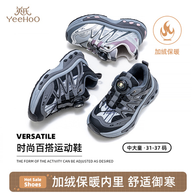 英氏童鞋运动鞋加绒保暖棉鞋