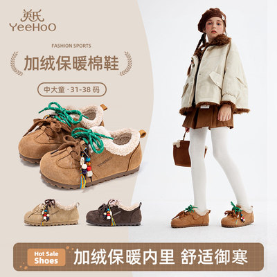英氏童鞋加绒休闲鞋大棉鞋运动鞋