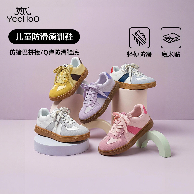英氏童鞋2026春季新款儿童休闲鞋女童防滑德训鞋男童软底运动鞋
