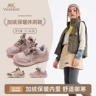 英氏童鞋休闲运动鞋2025冬季中大童男女加绒百搭舒适休闲加绒鞋