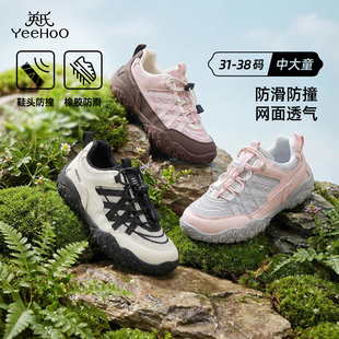 英氏童鞋冬季男童二棉运动鞋女童加绒保暖休闲鞋儿童透气登山鞋子