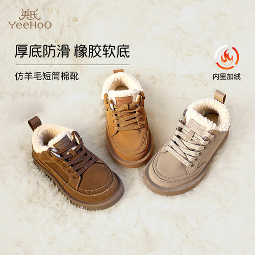 英氏加绒保暖休闲运动鞋保暖棉鞋