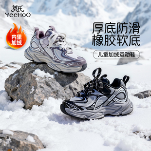 子保暖户外休闲百搭儿童加绒运动鞋 英氏老爹鞋 女童冬天中大童鞋