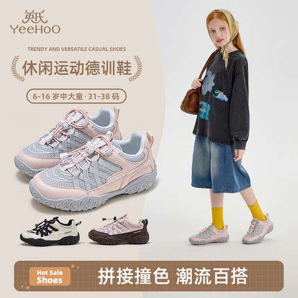 英氏童鞋芭蕾加绒男童二棉运动鞋女童休闲鞋春秋儿童透气登山鞋