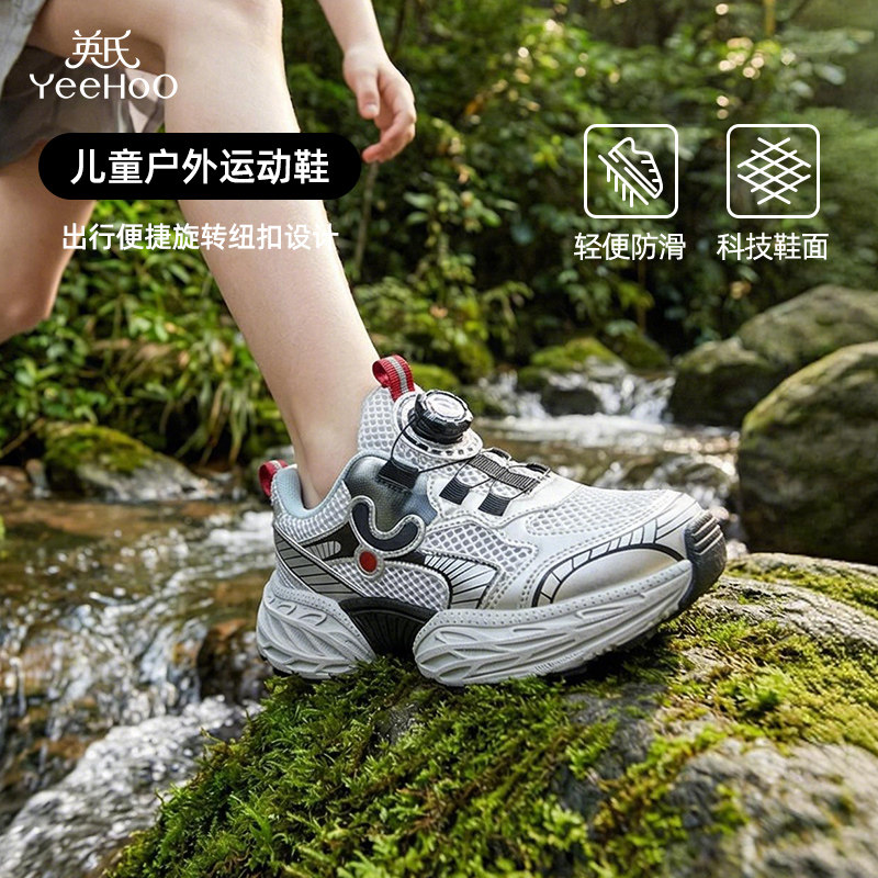 英氏男童鞋子2026夏季新款儿童运动鞋女童老爹鞋透气休闲跑步鞋