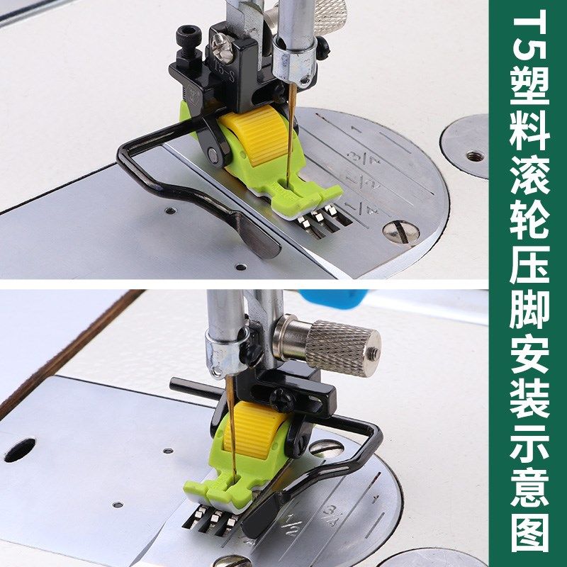 新款铁氟龙T5-S多用途滚轮压脚五合一平车左右单边压脚挡边压脚,生活电器,缝纫机配件,淘宝优惠券,粉丝福利购,淘宝优惠卷