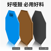 汉旗哑鼓汉牌哑鼓垫套装 架子鼓练习节拍器12寸打击板电子加计数