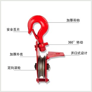 起重国标带轴承滑手拉滑轮吊钩滑轮省力滑轮定动滑轮组滑轮大全
