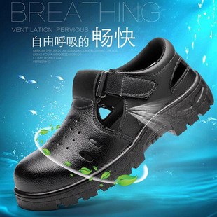 劳保鞋 男夏季 透气防臭轻便钢包头防砸防刺穿防滑耐磨女工地工作鞋