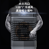 工业空调扇冷风机家用制冷小空调加水冷气电风扇宿舍立式 降温神器