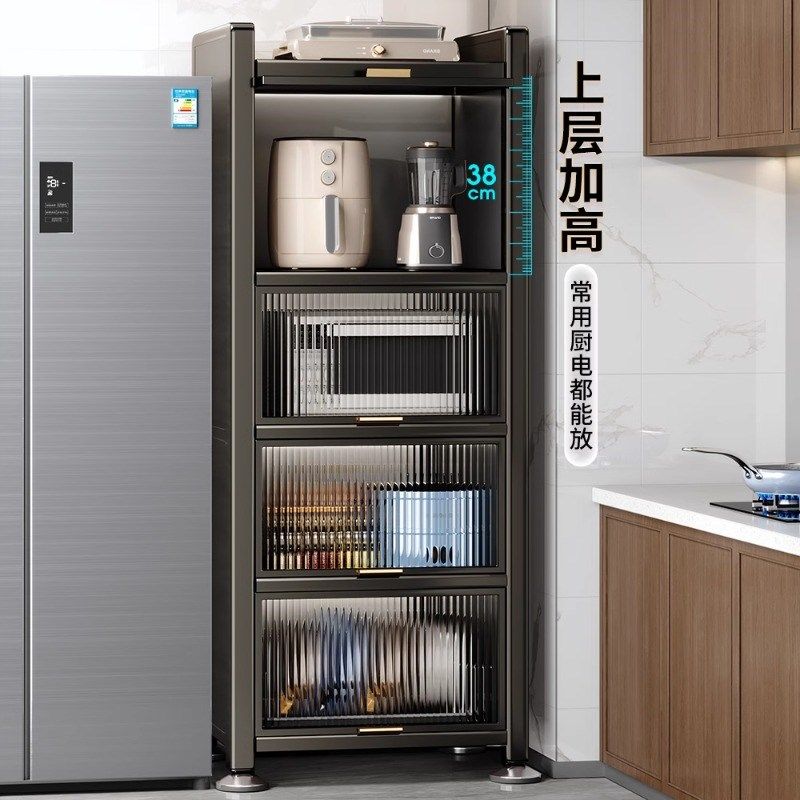 厨房置物架落地多层电器烤箱储物柜家用多功能置物柜子夹缝收纳柜,收纳整理,缝隙柜,淘宝优惠券,粉丝福利购,淘宝优惠卷