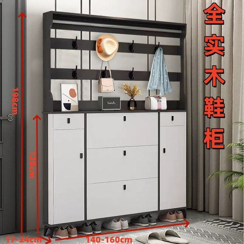 全实木轻奢风超薄鞋柜挂衣帽架一体门口靠墙大容量翻斗双拼色鞋架,住宅家具,鞋柜,淘宝优惠券,粉丝福利购,淘宝优惠卷