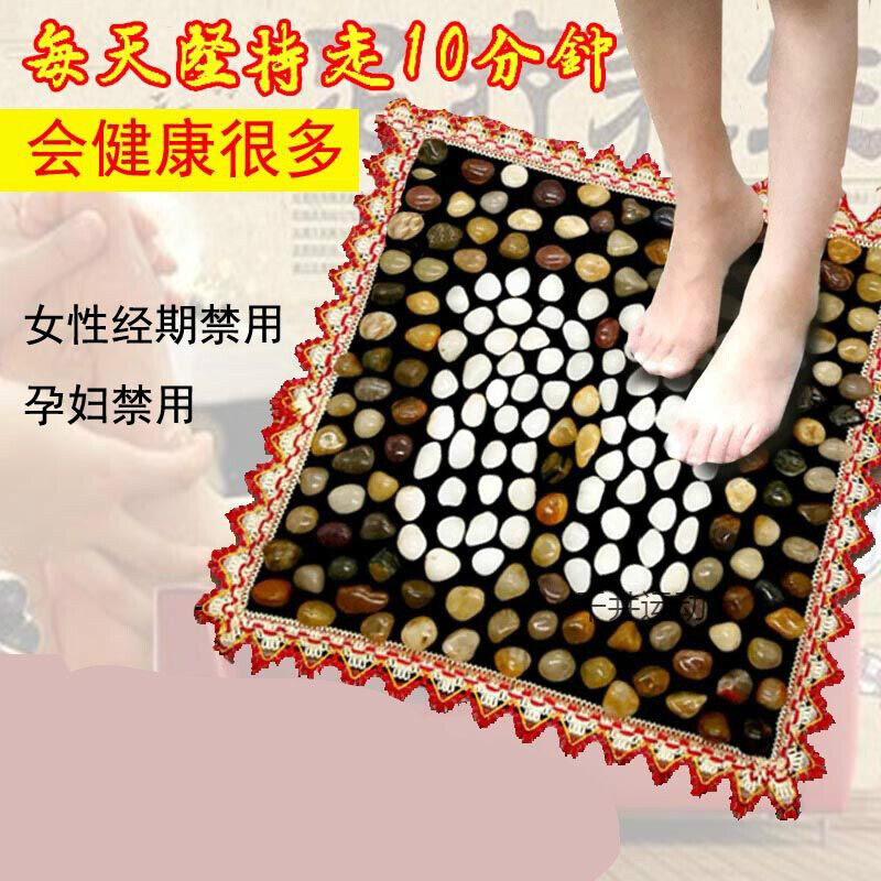 姚爸爸指压板小竹笋雨花石鹅卵石足底按摩垫脚底按摩器足疗走毯脚