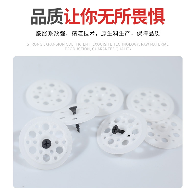 保温吊顶圆盘屋顶吊顶木质墙体固定保温板卡自攻钉使用塑料圆片