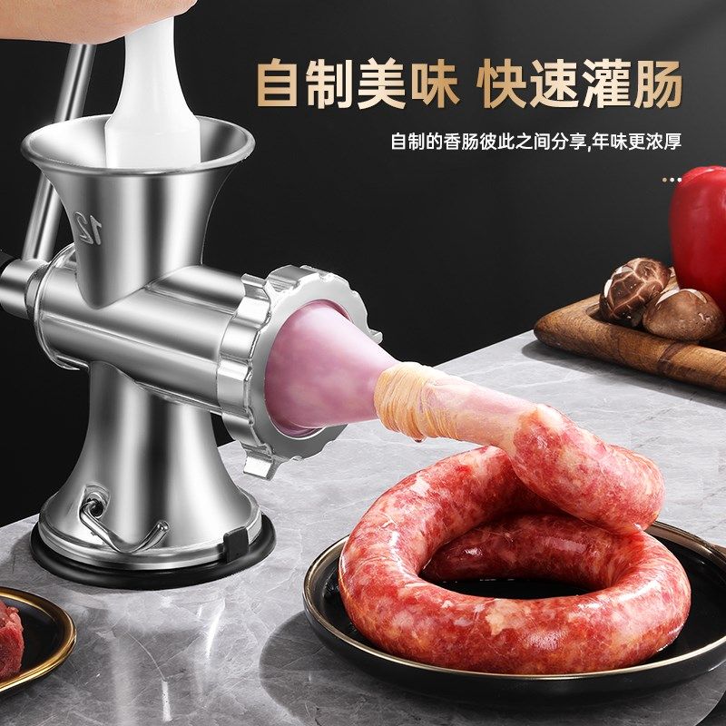灌香肠器家用香肠机灌肠机手动绞肉神器肠衣工具装做罐腊肠的机器,厨房/烹饪用具,绞肉机/碎肉宝,淘宝优惠券,粉丝福利购,淘宝优惠卷