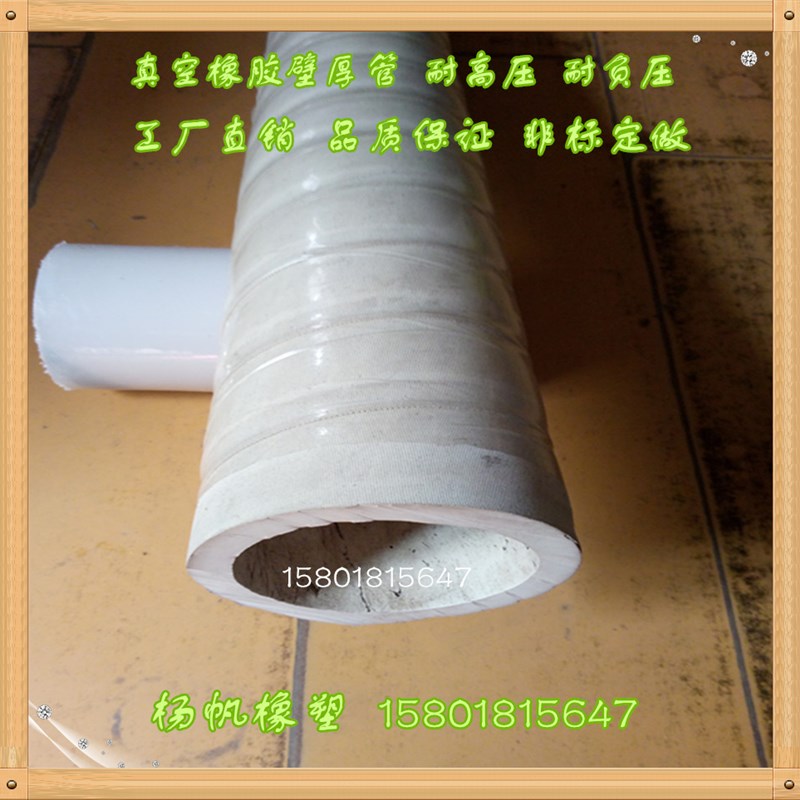 大口径真空胶管橡胶管橡皮管橡胶厚壁管抽滤管管实验室管