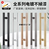 玻璃门拉手不锈钢黑色黑钛金本色木门把手KTV包厢门大门拉手对装