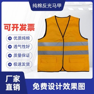 工作负责人红马甲国网电力反光背心红色黄色蓝色安全员专责监护人