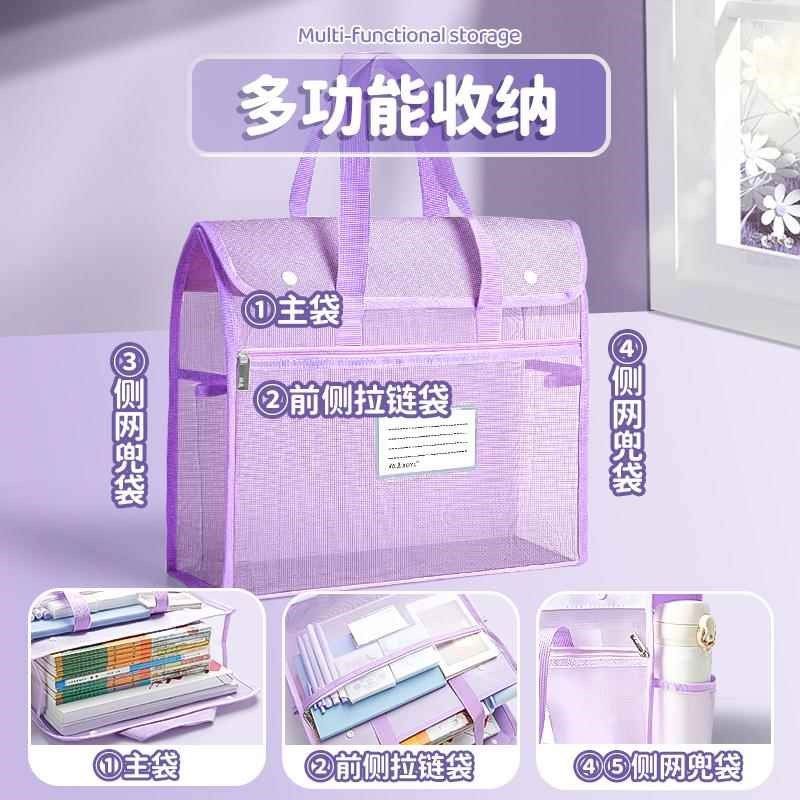 A4大号补习袋美术袋文件袋手提书袋网纱拉链式儿童补习袋大容量帆,文具电教/文化用品/商务用品,文件袋/资料袋/试卷收纳袋,淘宝优惠券,粉丝福利购,淘宝优惠卷