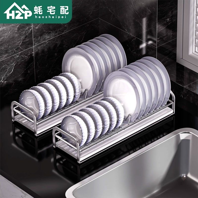 碗架304不锈钢碗碟收纳架沥水架碗筷餐具收纳盒放碗碟子盘子碗柜,厨房/烹饪用具,碗架,淘宝优惠券,粉丝福利购,淘宝优惠卷