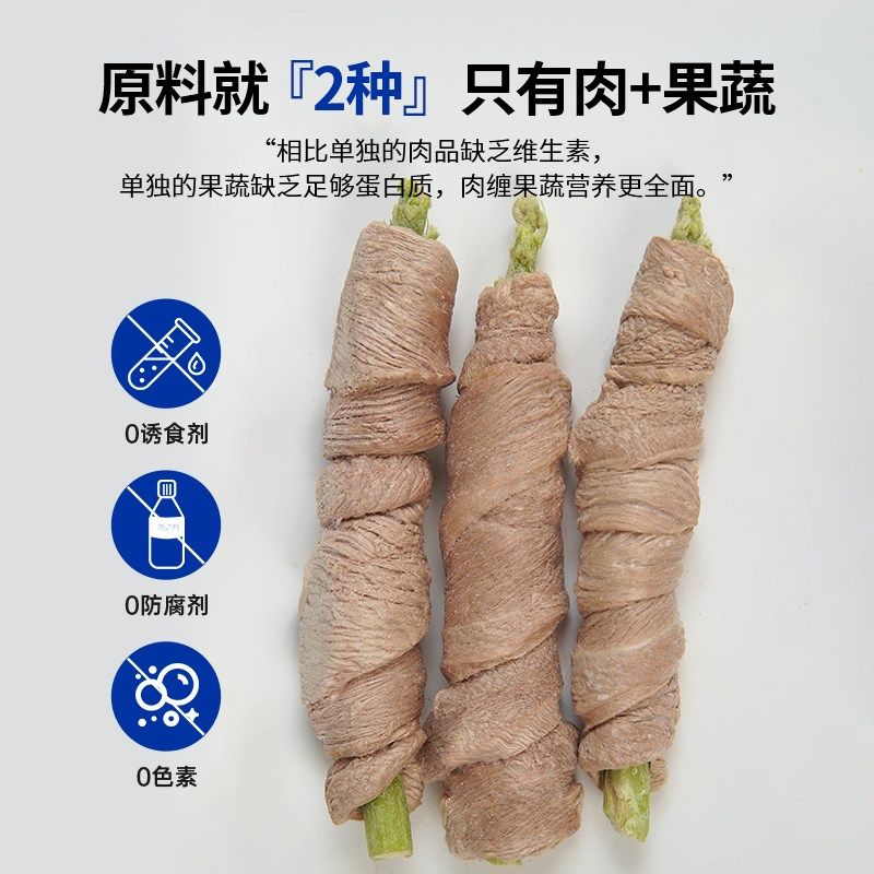 Joyme着迷宠物冻干鸭肉缠孢子甘蓝芦笋狗狗零食蔬菜冻干水果鸡肉,宠物/宠物食品及用品,狗冻干零食,淘宝优惠券,粉丝福利购,淘宝优惠卷