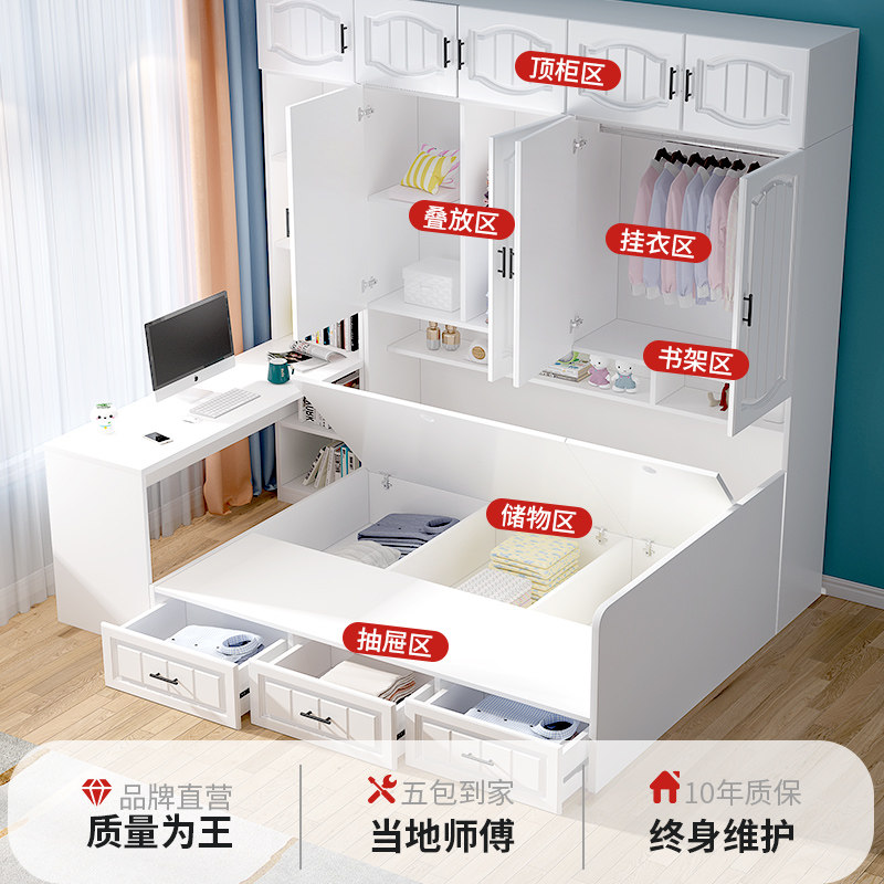 榻榻米床衣柜一体小户型实木书桌衣柜床组合多功能床柜储物儿童床,住宅家具,衣柜床,淘宝优惠券,粉丝福利购,淘宝优惠卷