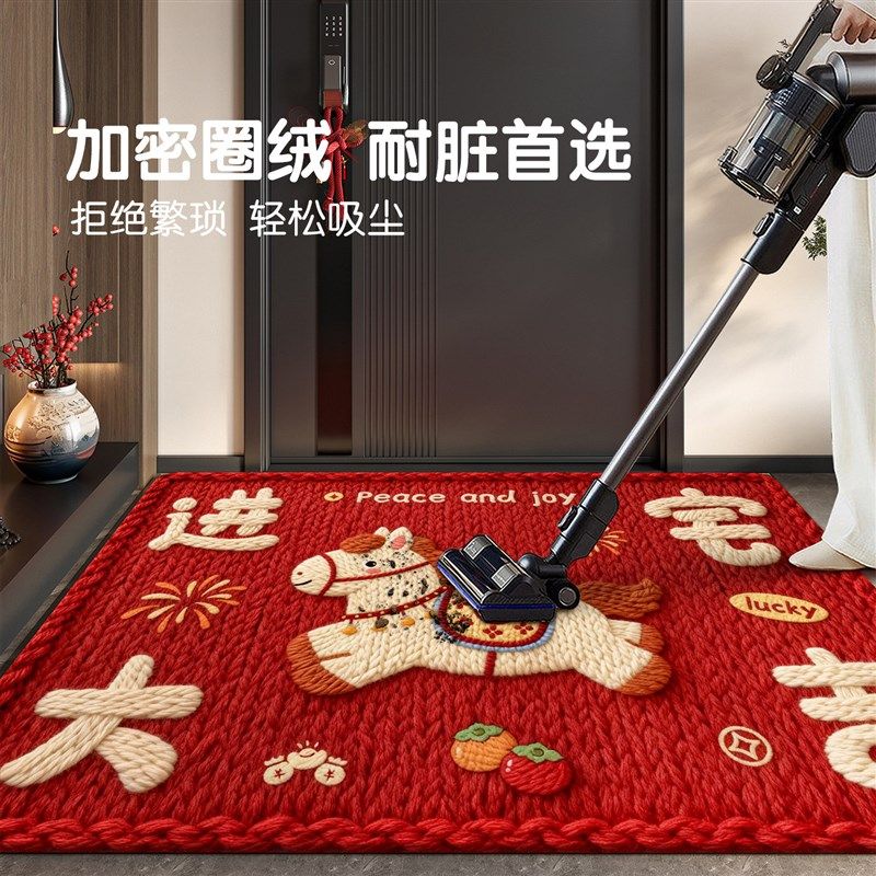 卡通马年红色入户门地垫新款喜庆防滑除尘耐磨脚垫玄关家用地毯子,居家布艺,入户地垫,淘宝优惠券,粉丝福利购,淘宝优惠卷