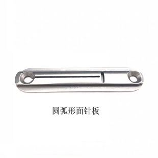 781电脑锁眼机针织弹性面料针板 平头纽扣机弧形针板压脚