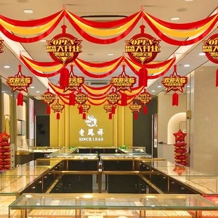 装 扮挂饰拉旗 饰场景布置开业活动装 饰品吊旗店庆场景布置装