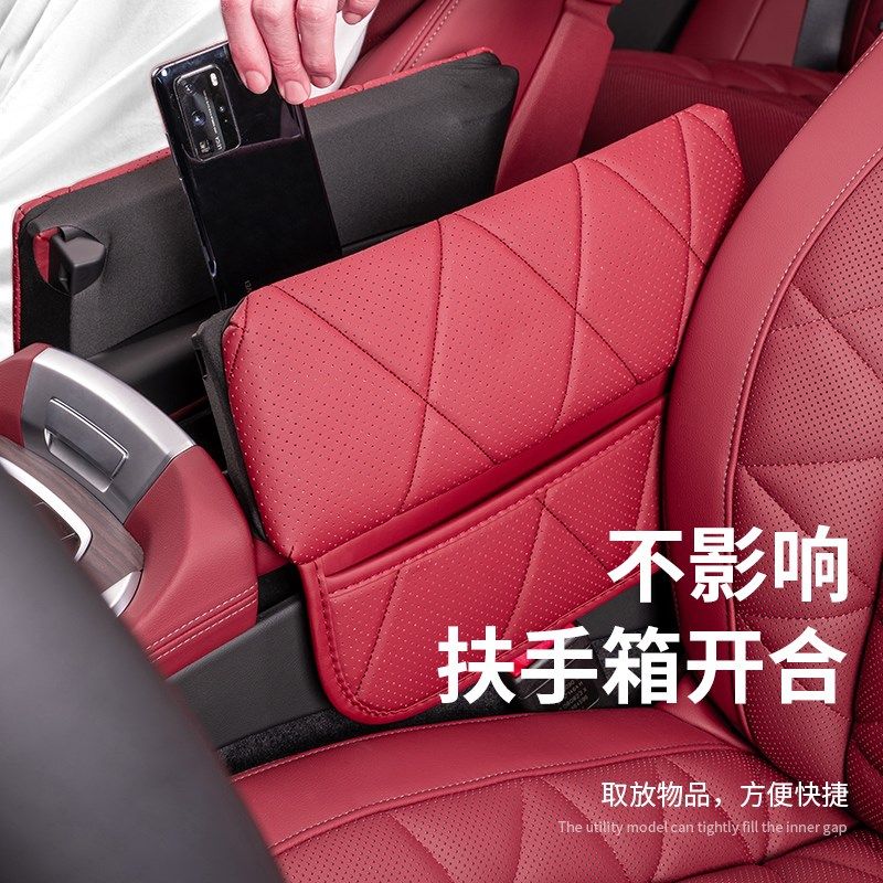 适用于宝马扶手箱皮套X5L/X7/5系530中央增高垫保护罩车内饰用品,汽车用品/电子/清洗/改装,扶手箱保护套,淘宝优惠券,粉丝福利购,淘宝优惠卷