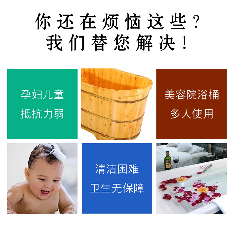 一次性泡澡浴袋加厚浴缸套洗澡木桶膜美容院用浴桶塑料袋子浴缸膜