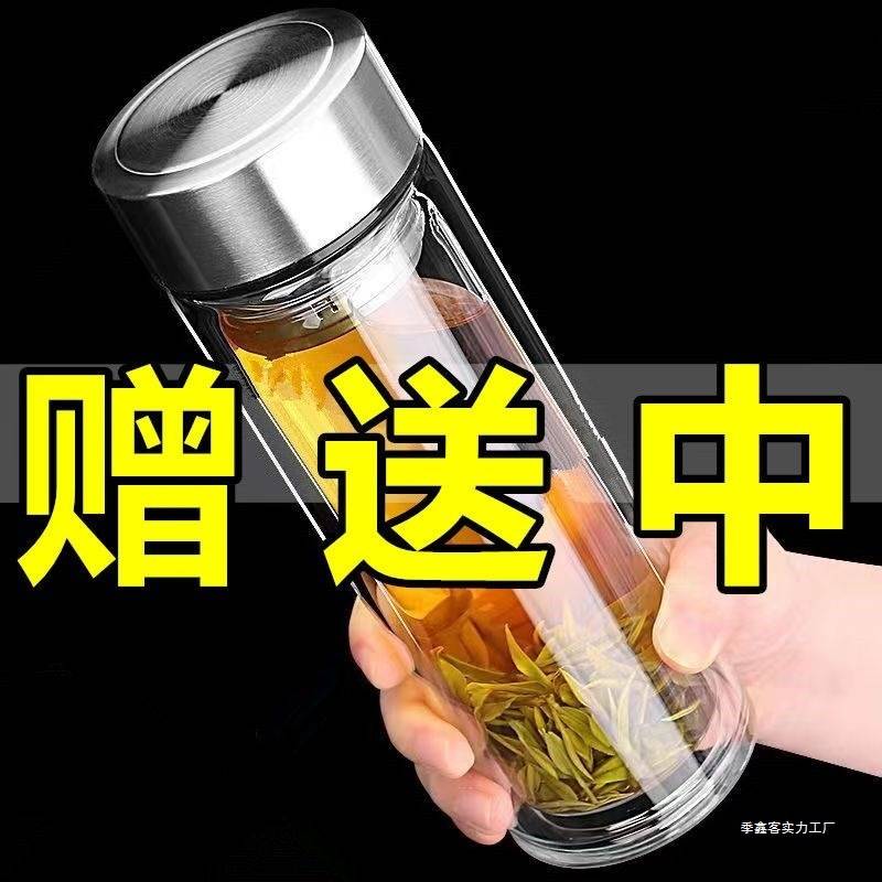 摔不烂钢化玻璃杯耐摔高温硼硅双层玻璃杯保护套男士茶杯