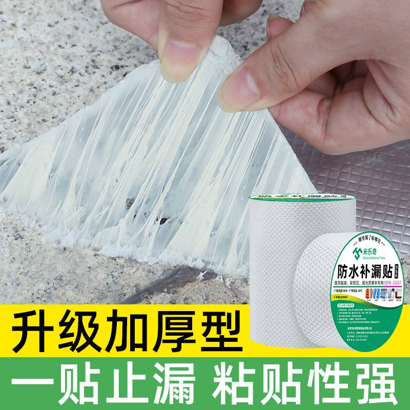 地漏防臭器下水道封死防返臭封口盖厕所地漏封堵保护贴密封塞围裙
